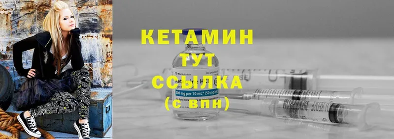 купить закладку  Дно  КЕТАМИН VHQ 